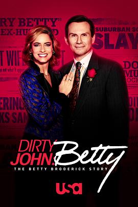 肮脏的约翰：贝蒂·布罗德里克故事 第二季第06集