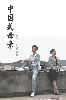 爱了别再说痛第10集