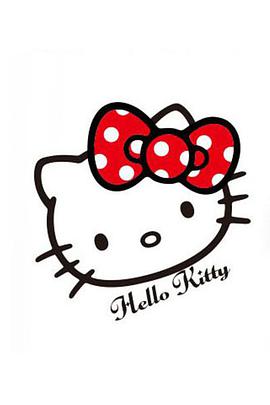 Hello Kitty 苹果森林 第二季第12集